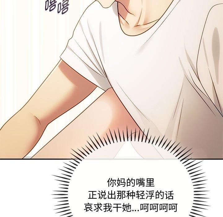 109P - 无法克制的爱/难以克制的欲望