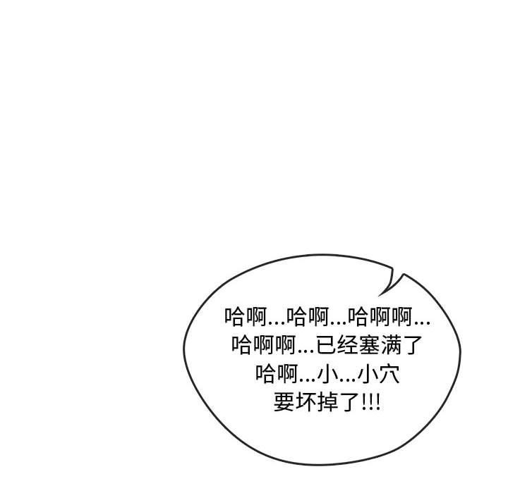 116P - 无法克制的爱/难以克制的欲望