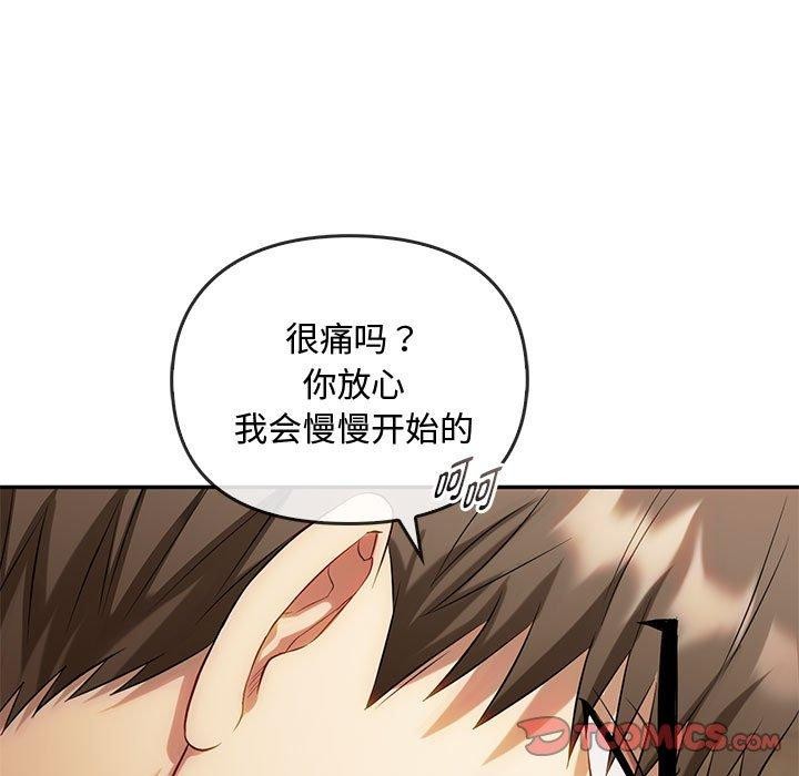 117P - 无法克制的爱/难以克制的欲望