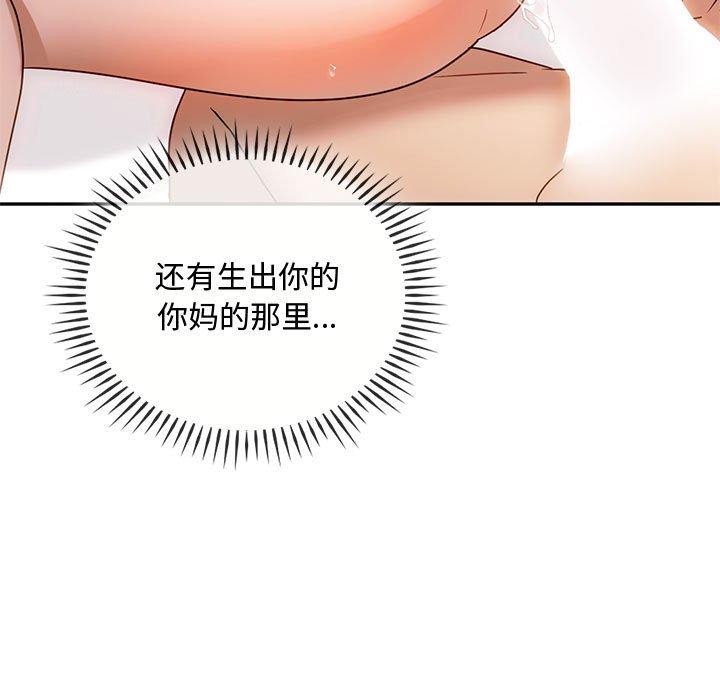 121P - 无法克制的爱/难以克制的欲望