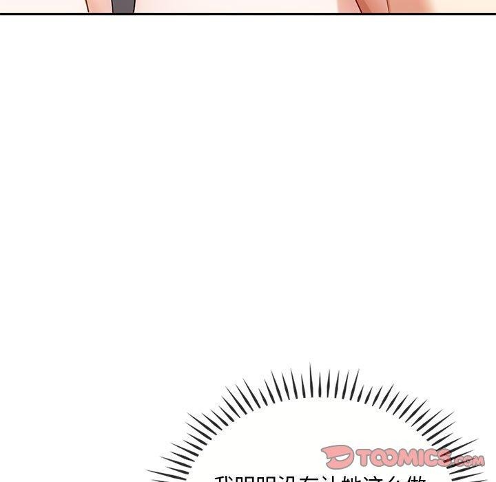 15P - 无法克制的爱/难以克制的欲望