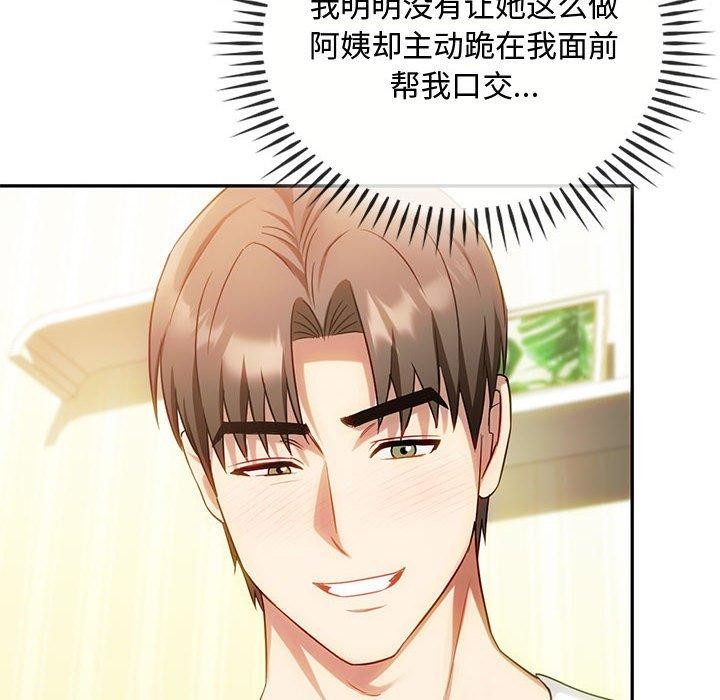 16P - 无法克制的爱/难以克制的欲望