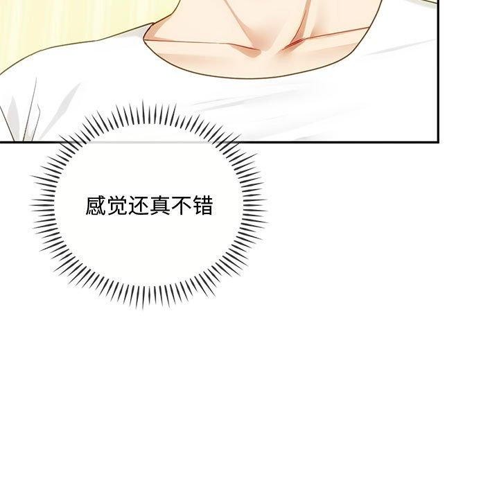 17P - 无法克制的爱/难以克制的欲望
