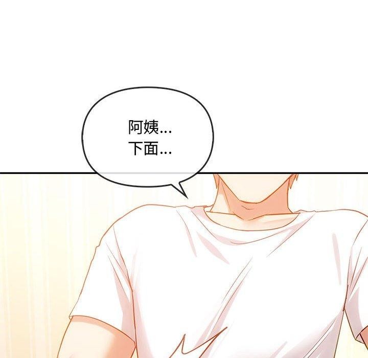 18P - 无法克制的爱/难以克制的欲望