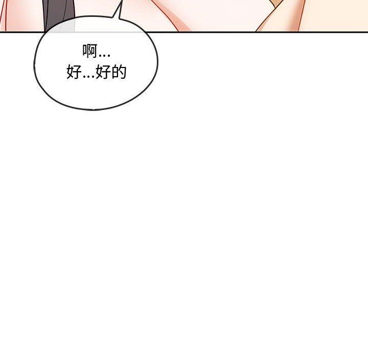 22P - 无法克制的爱/难以克制的欲望