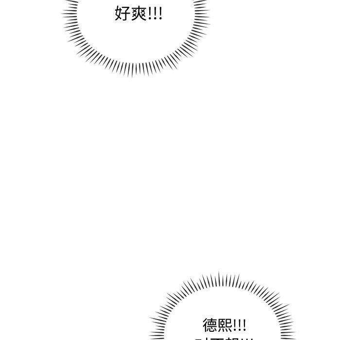 35P - 无法克制的爱/难以克制的欲望