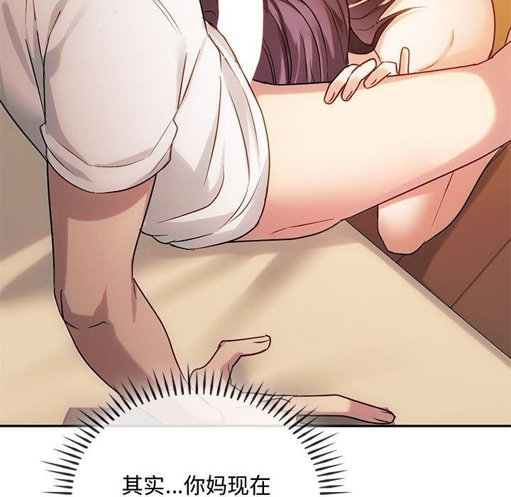 37P - 无法克制的爱/难以克制的欲望