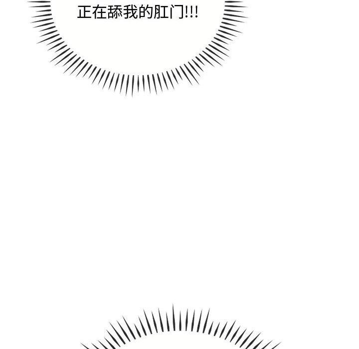 38P - 无法克制的爱/难以克制的欲望