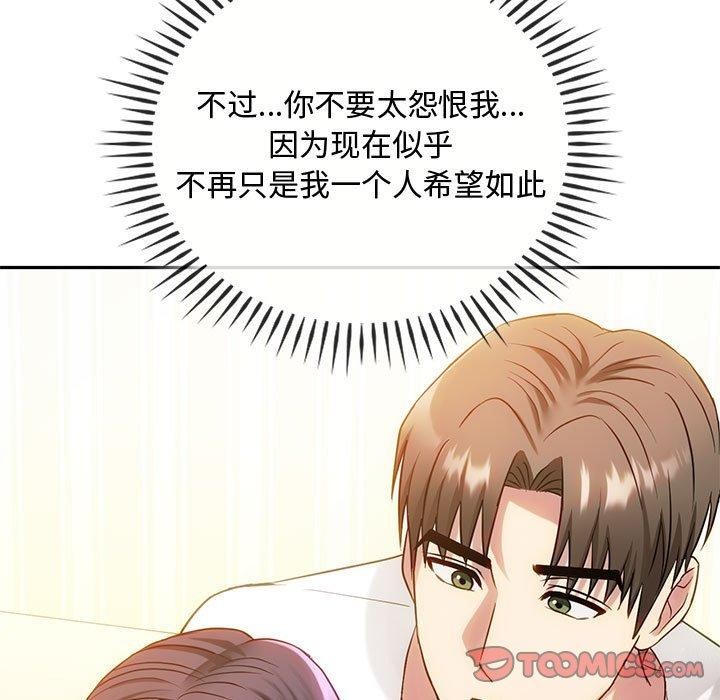 39P - 无法克制的爱/难以克制的欲望