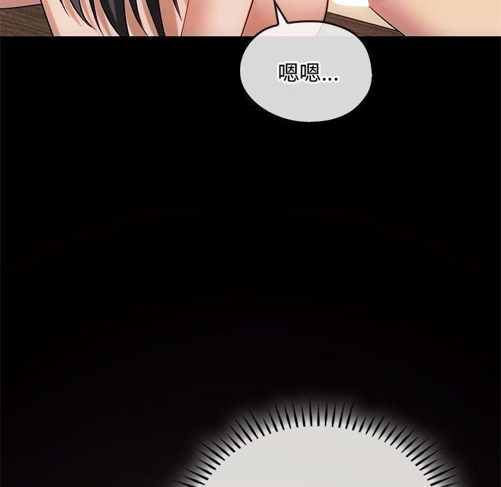41P - 无法克制的爱/难以克制的欲望