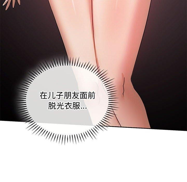 44P - 无法克制的爱/难以克制的欲望
