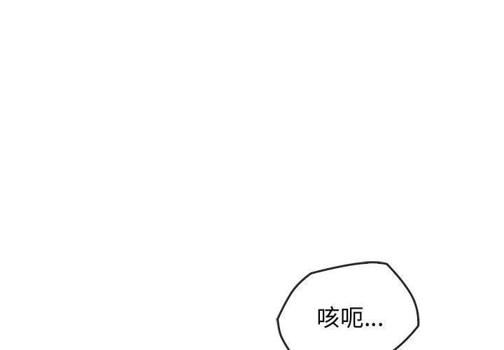 4P - 无法克制的爱/难以克制的欲望