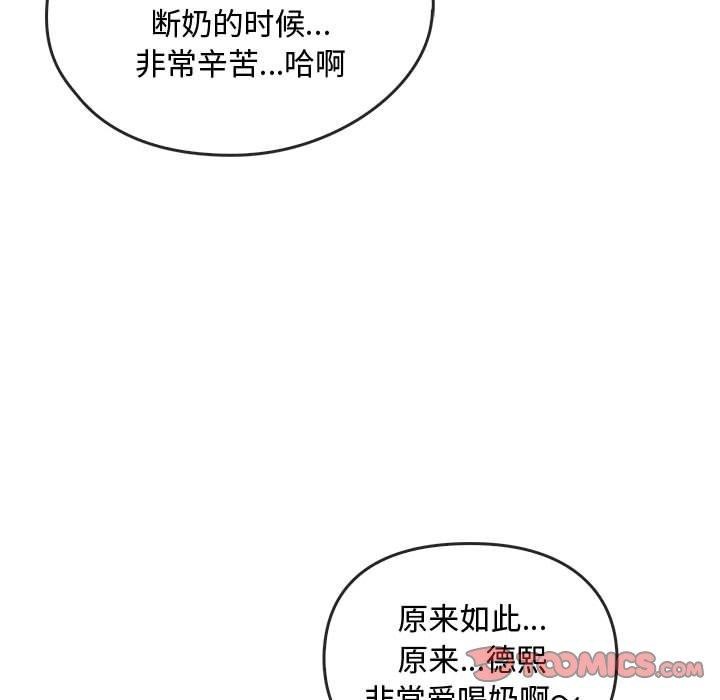 57P - 无法克制的爱/难以克制的欲望