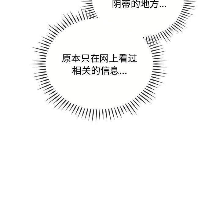 73P - 无法克制的爱/难以克制的欲望