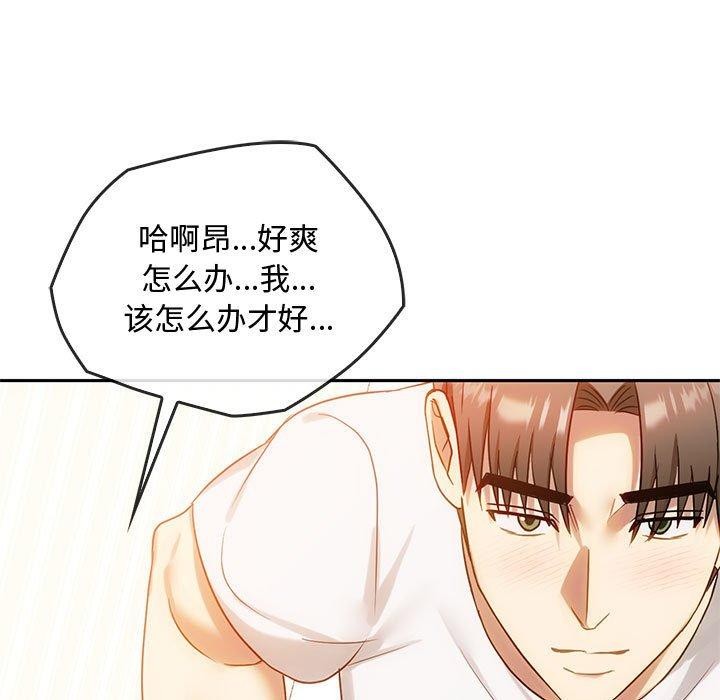77P - 无法克制的爱/难以克制的欲望