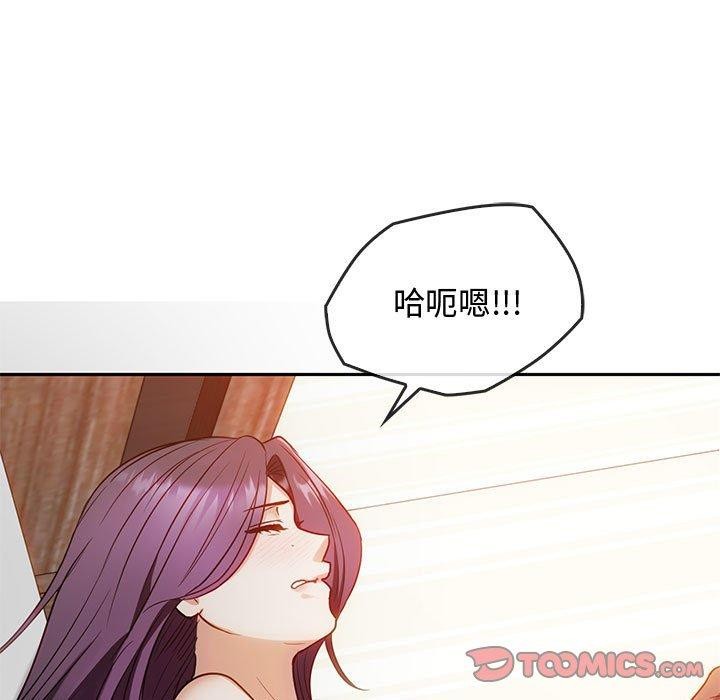 81P - 无法克制的爱/难以克制的欲望