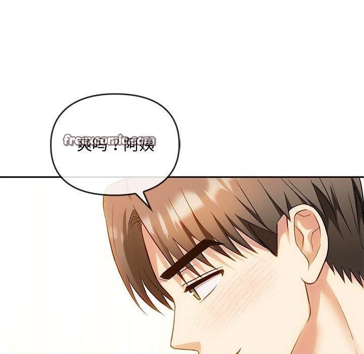 84P - 无法克制的爱/难以克制的欲望