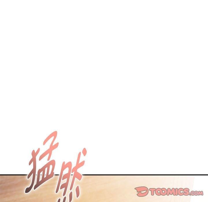 87P - 无法克制的爱/难以克制的欲望