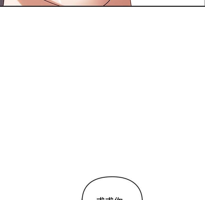 91P - 无法克制的爱/难以克制的欲望