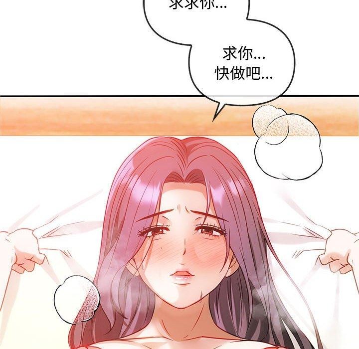 92P - 无法克制的爱/难以克制的欲望