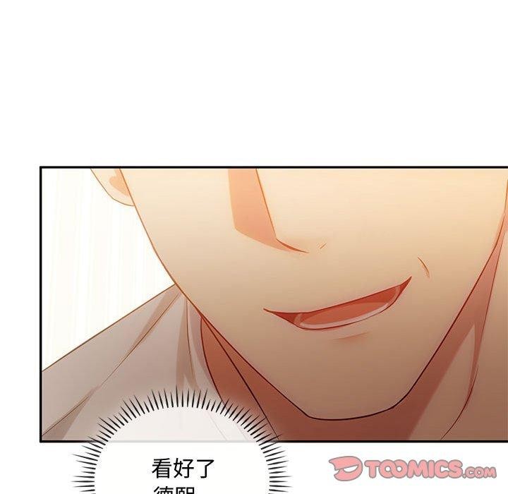 99P - 无法克制的爱/难以克制的欲望