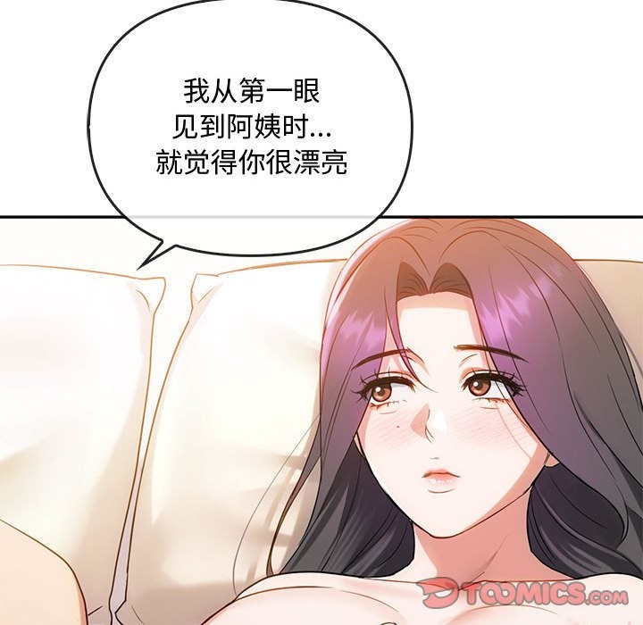 102P - 无法克制的爱/难以克制的欲望
