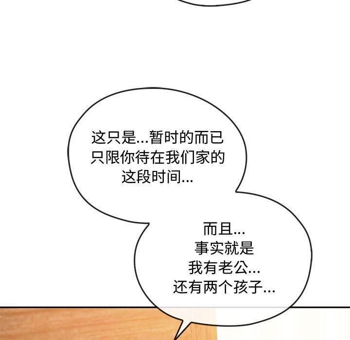 104P - 无法克制的爱/难以克制的欲望