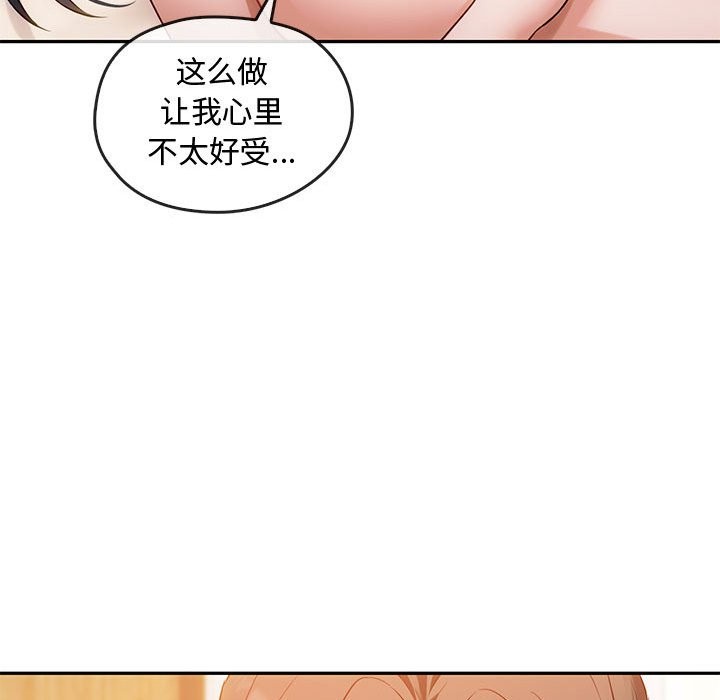 106P - 无法克制的爱/难以克制的欲望