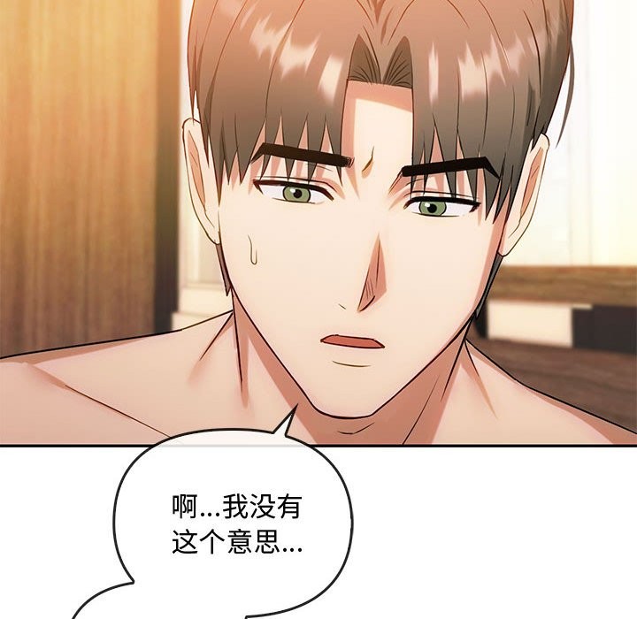 107P - 无法克制的爱/难以克制的欲望