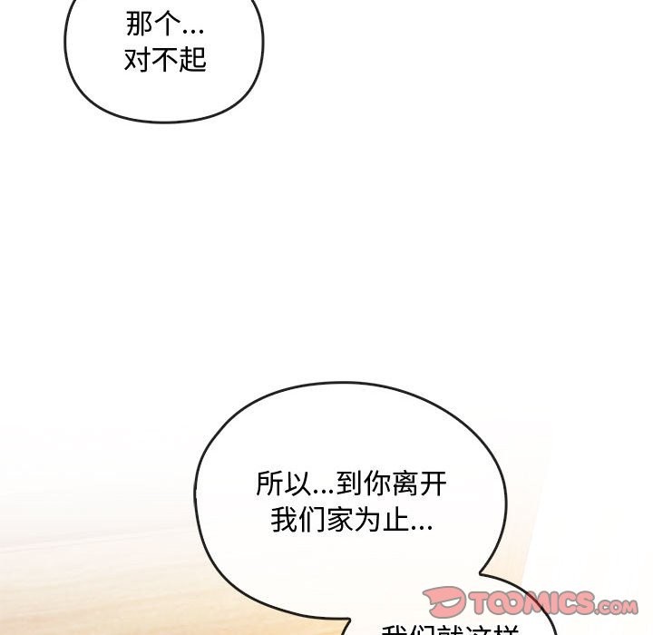 108P - 无法克制的爱/难以克制的欲望