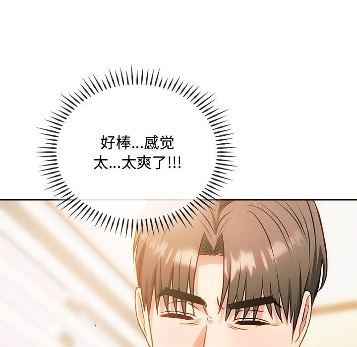 10P - 无法克制的爱/难以克制的欲望