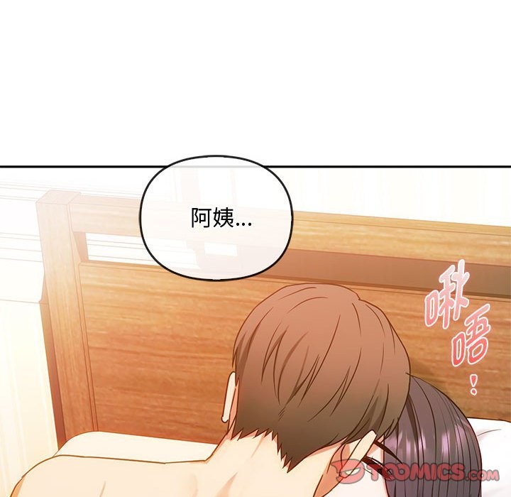 111P - 无法克制的爱/难以克制的欲望