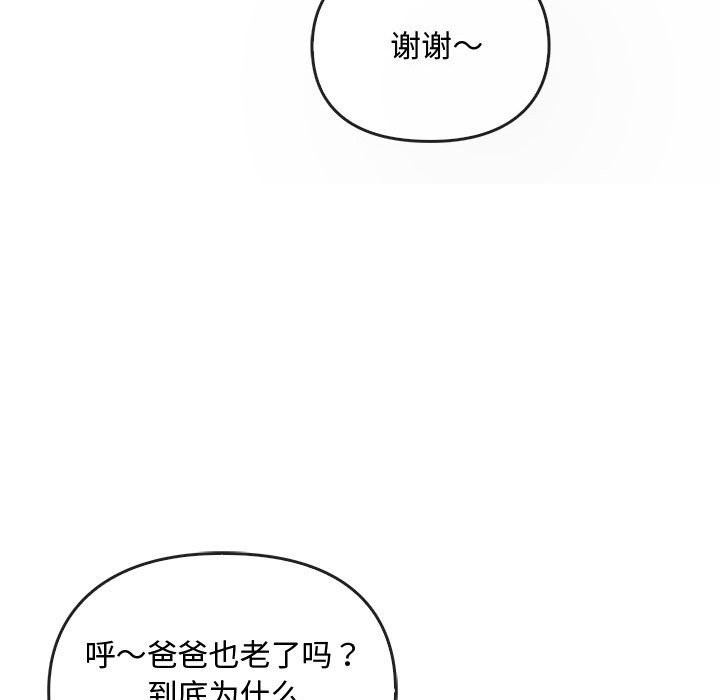 116P - 无法克制的爱/难以克制的欲望