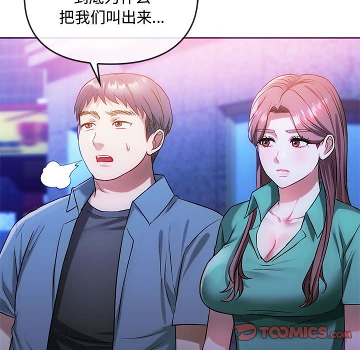 117P - 无法克制的爱/难以克制的欲望