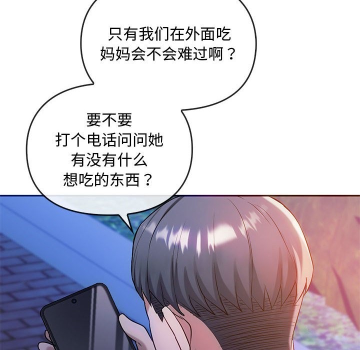 119P - 无法克制的爱/难以克制的欲望