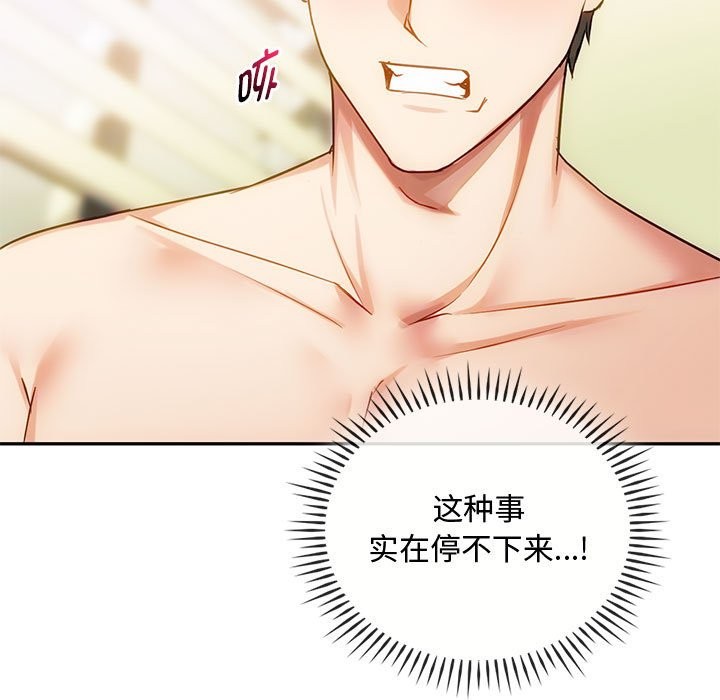 11P - 无法克制的爱/难以克制的欲望