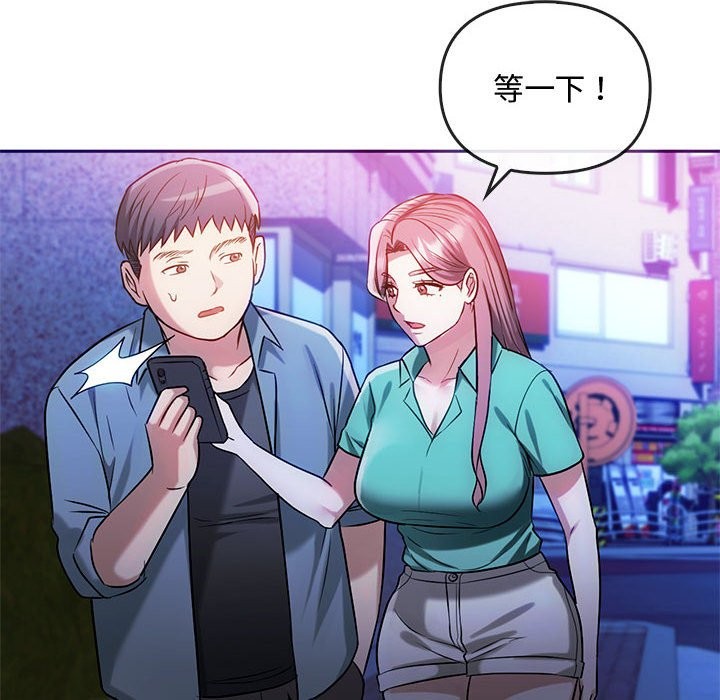 121P - 无法克制的爱/难以克制的欲望