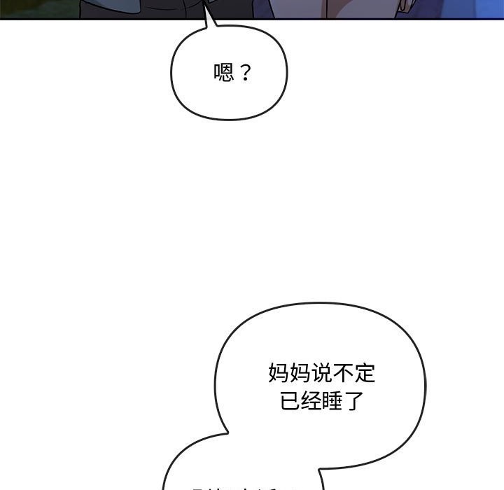 122P - 无法克制的爱/难以克制的欲望