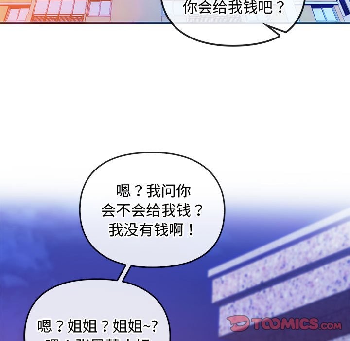 126P - 无法克制的爱/难以克制的欲望