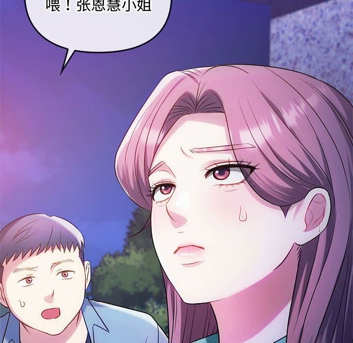 127P - 无法克制的爱/难以克制的欲望