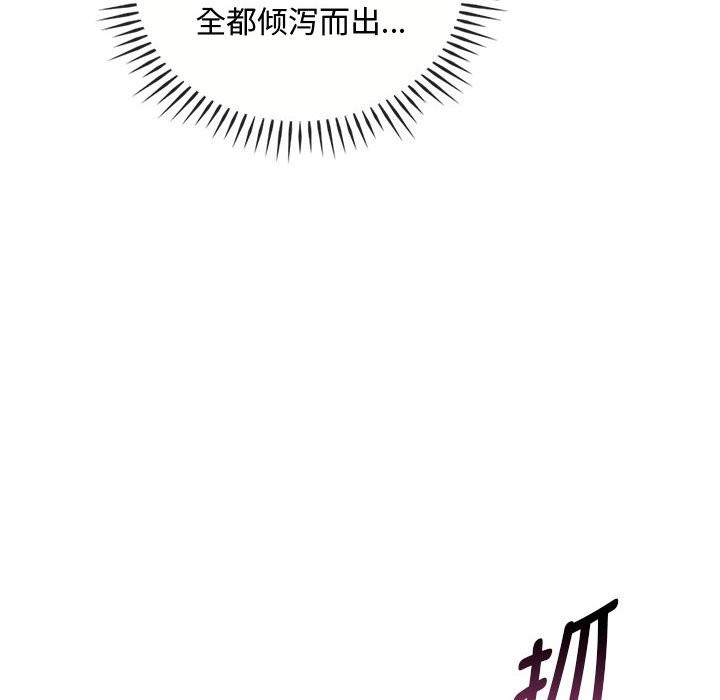 14P - 无法克制的爱/难以克制的欲望