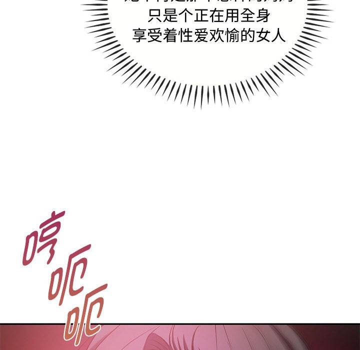 25P - 无法克制的爱/难以克制的欲望