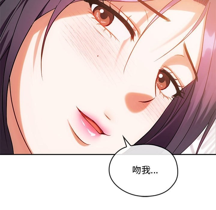 32P - 无法克制的爱/难以克制的欲望