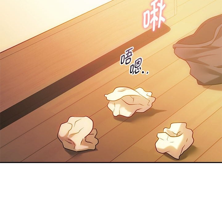 41P - 无法克制的爱/难以克制的欲望