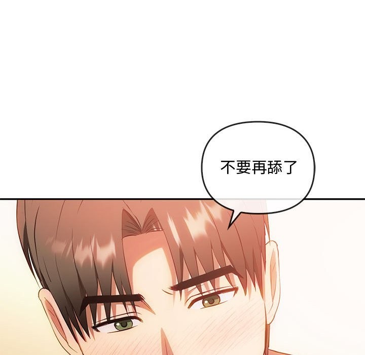 44P - 无法克制的爱/难以克制的欲望
