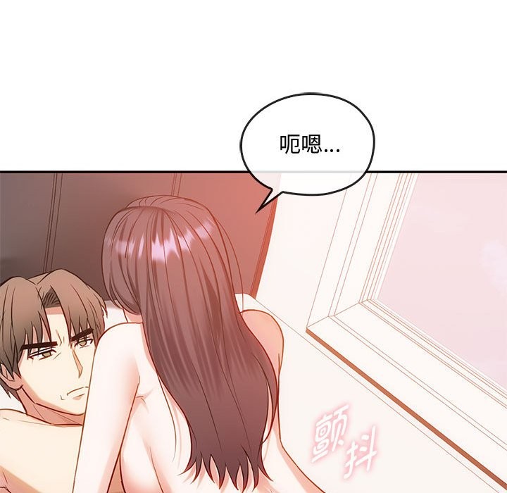 46P - 无法克制的爱/难以克制的欲望