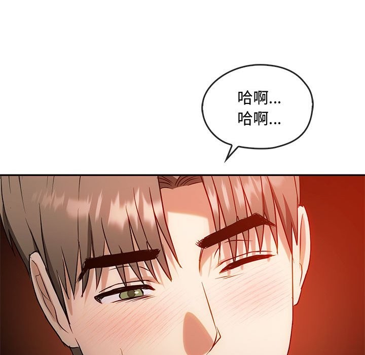 50P - 无法克制的爱/难以克制的欲望