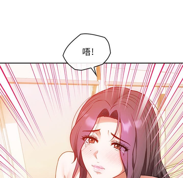 52P - 无法克制的爱/难以克制的欲望