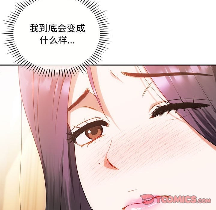 60P - 无法克制的爱/难以克制的欲望