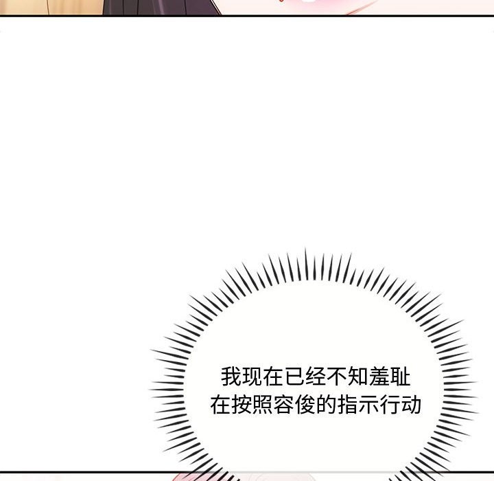 61P - 无法克制的爱/难以克制的欲望